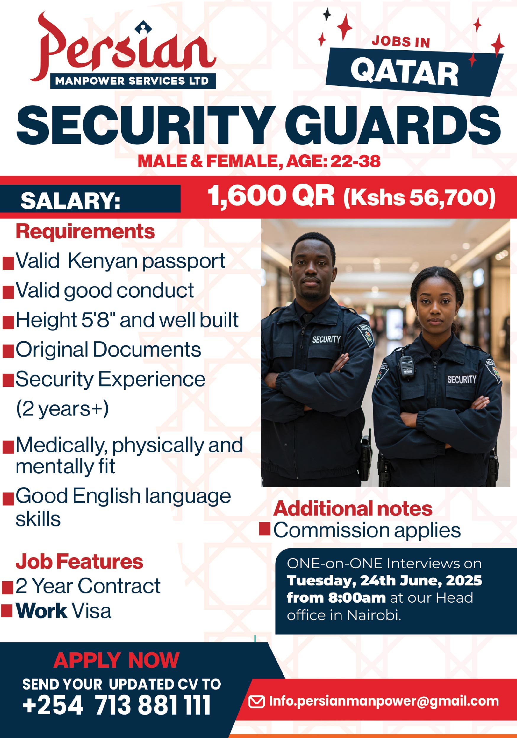 Security Guards Job Poster